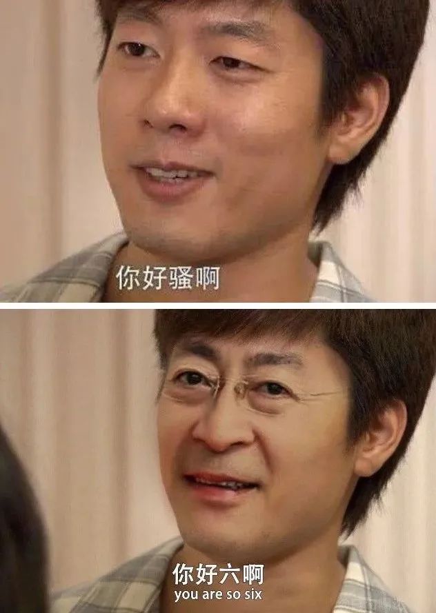 "你怎么扛着品如的衣柜"