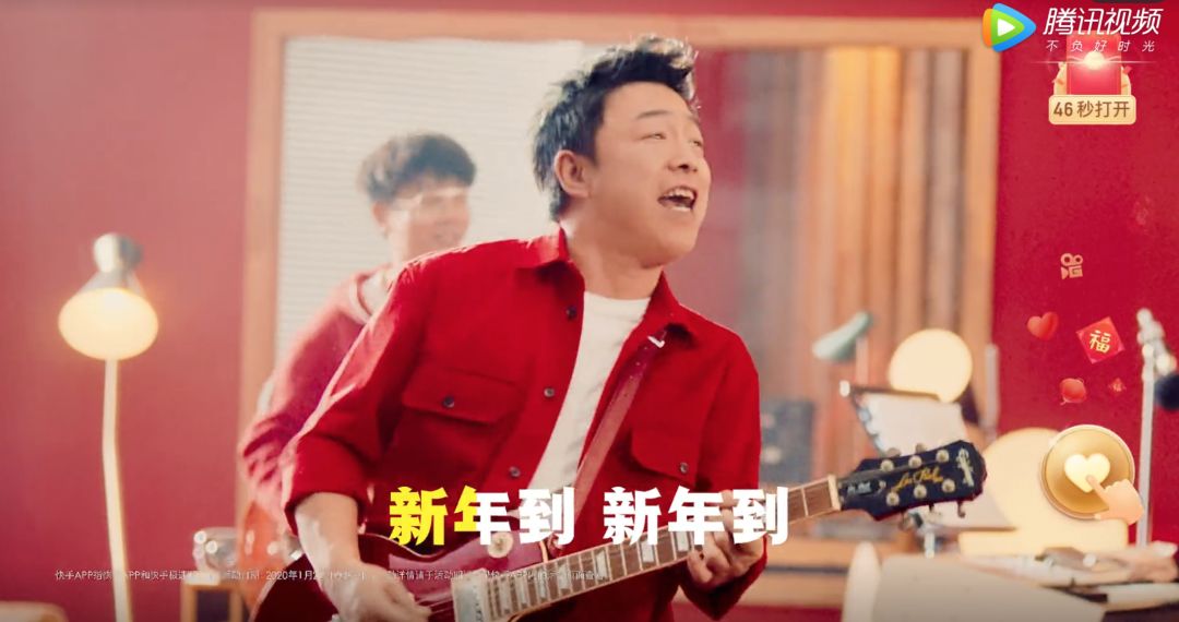 快手看春晚分10亿红包全案复盘