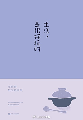 2220天里，95万人被Kindle的金句文案叫醒