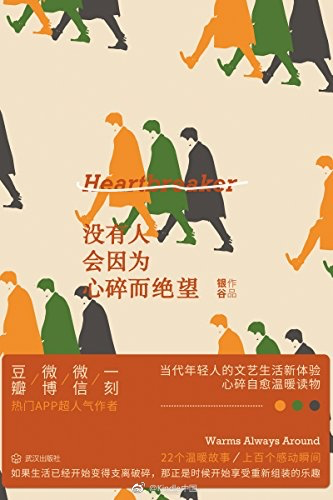 2220天里，95万人被Kindle的金句文案叫醒