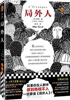 2220天里，95万人被Kindle的金句文案叫醒