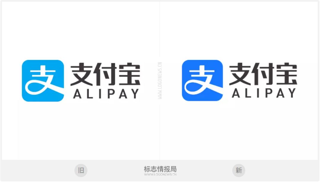 支付宝更新logo,蓝得发亮!