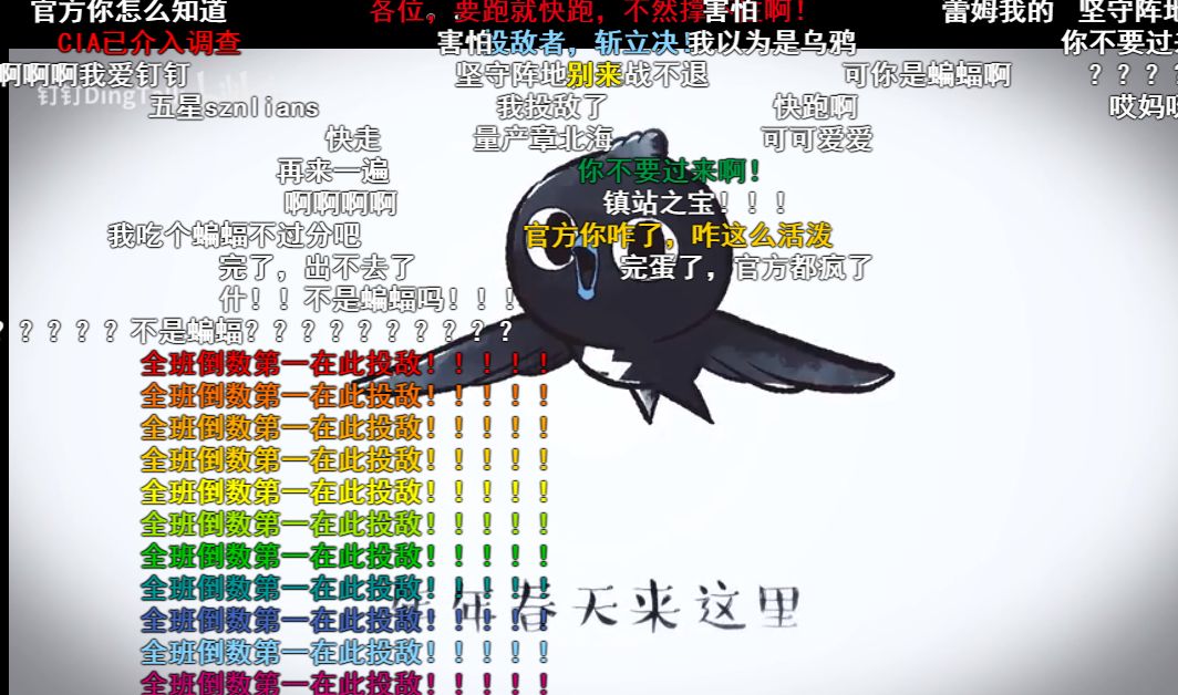 钉钉支付宝鬼畜双雄支钉组合c位出道