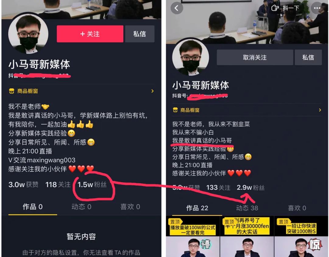 我的原创视频在抖音被抄袭了，举报竟毫无作用！