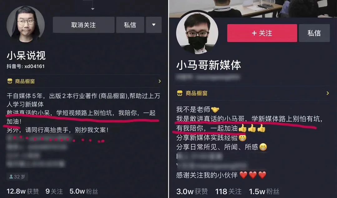 我的原创视频在抖音被抄袭了，举报竟毫无作用！