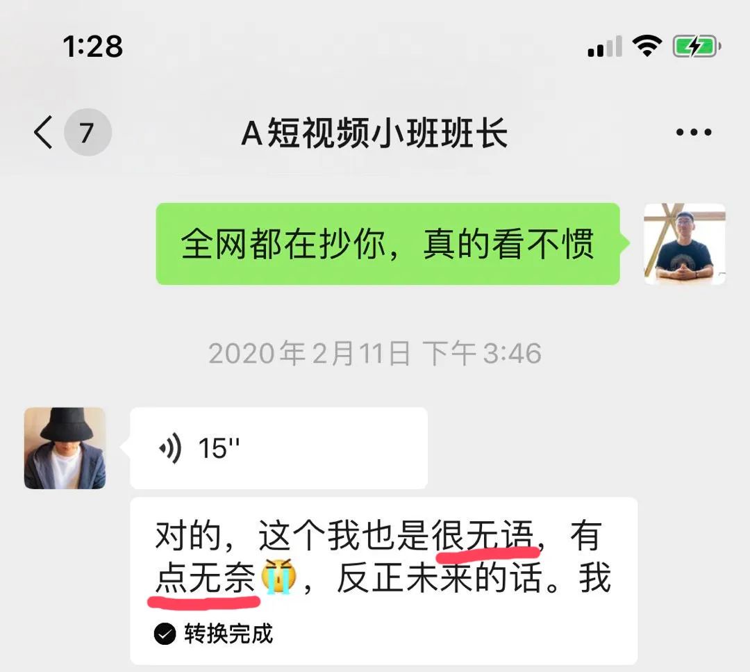 我的原创视频在抖音被抄袭了，举报竟毫无作用！