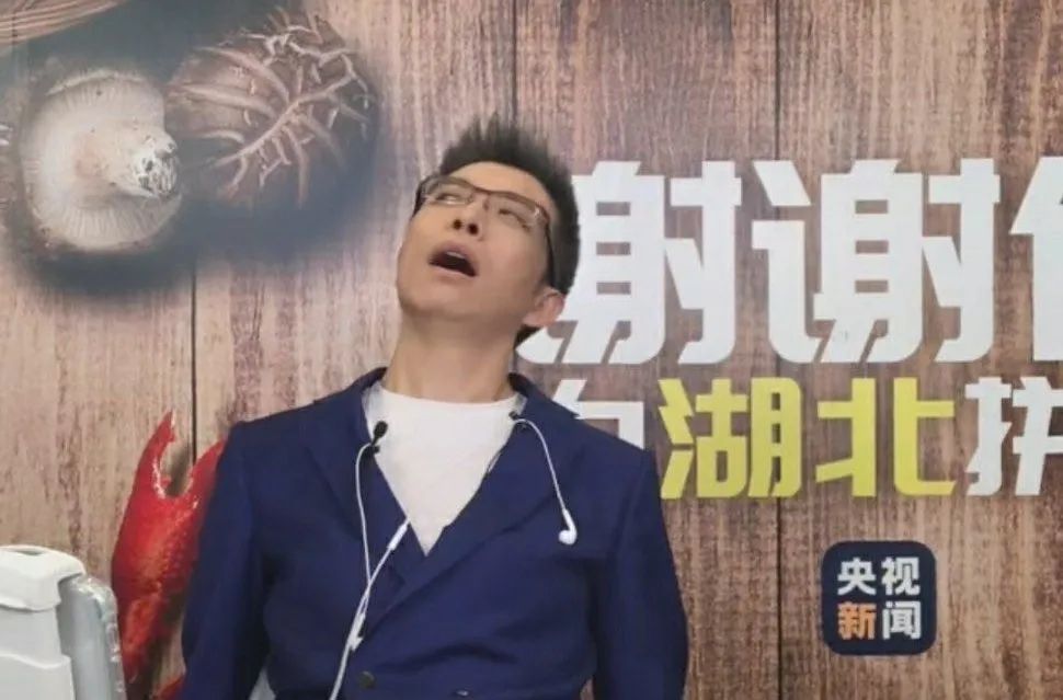 朱广权李佳琦这场直播段子很多