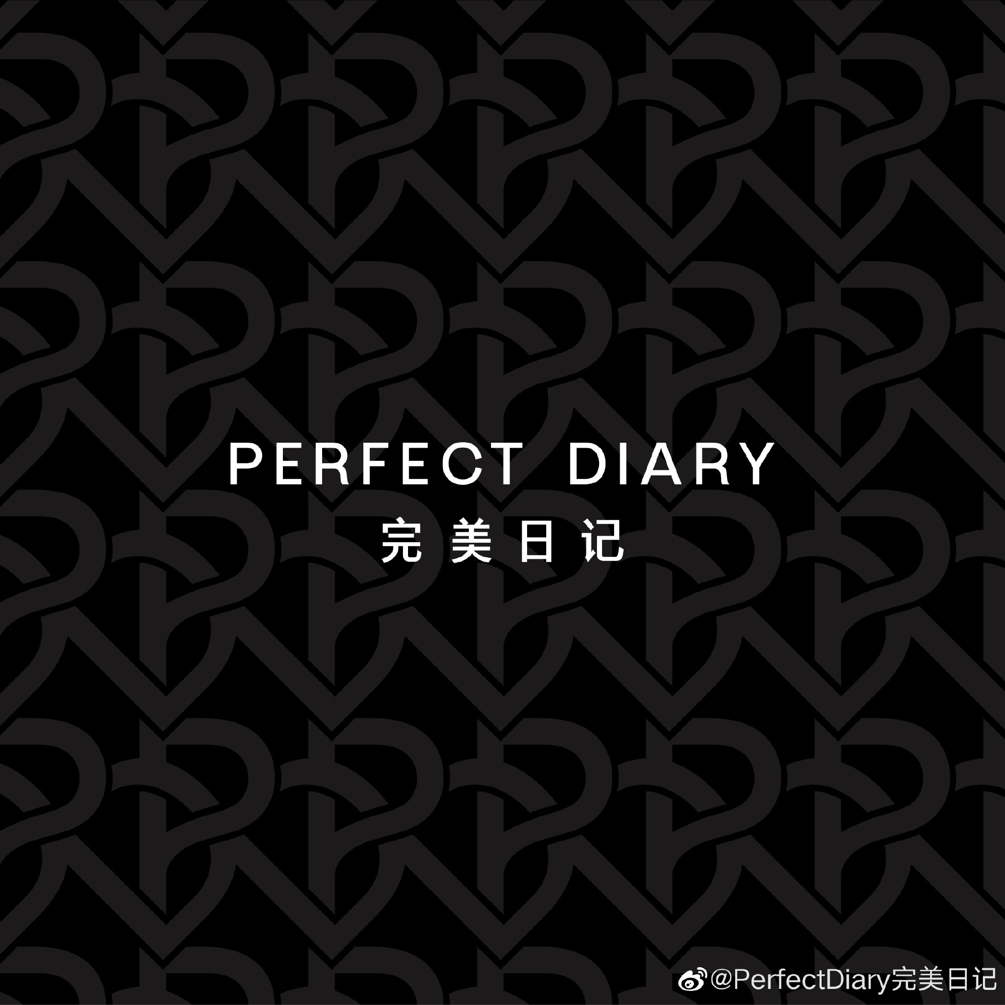 完美日记三周年焕新视觉美不设限