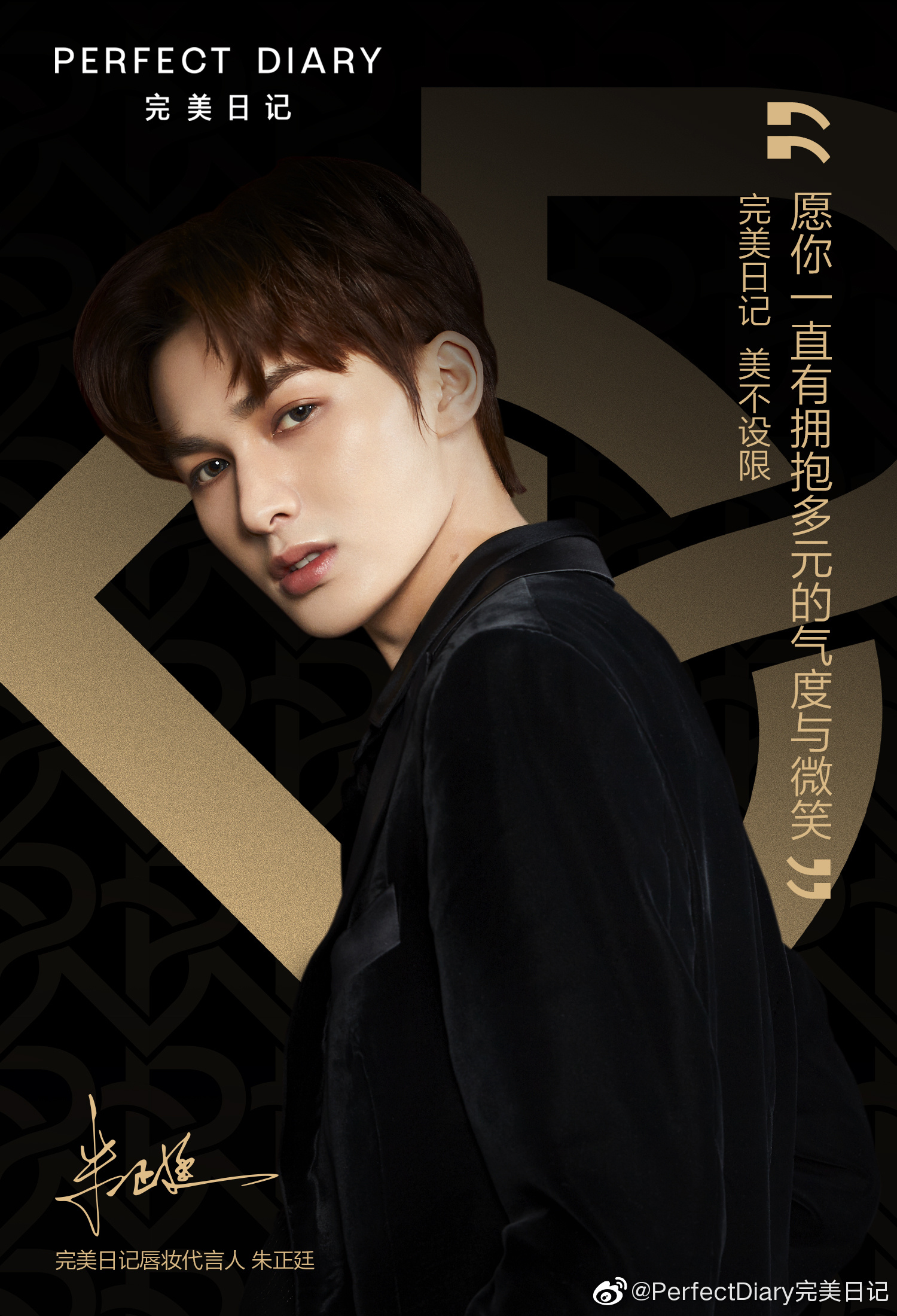 04色彩代言人:罗云熙愿你一直有色彩万千的神秘魅力八大时尚媒体挥洒