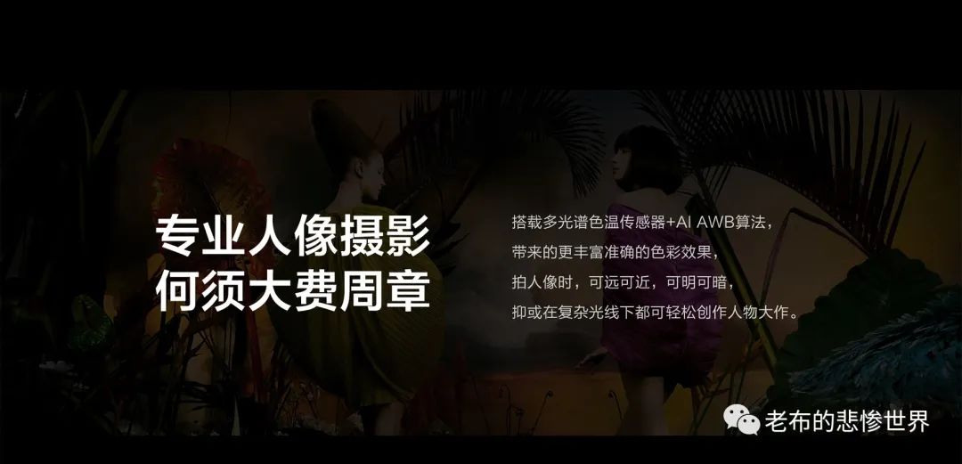 华为p40是怎么写产品文案的