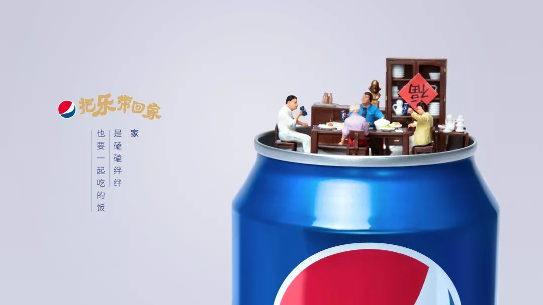 百事可乐2020贺岁大片《家有一宝》,欢乐捕"鼠"