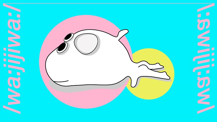 哇唧唧哇推出吉祥物,还做了一系列新奇有趣的"哇"周边!