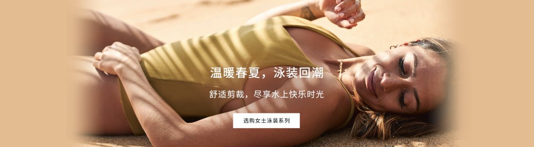 lululemon增长攻略：如何用一条瑜伽裤，撬动运动服饰市场？