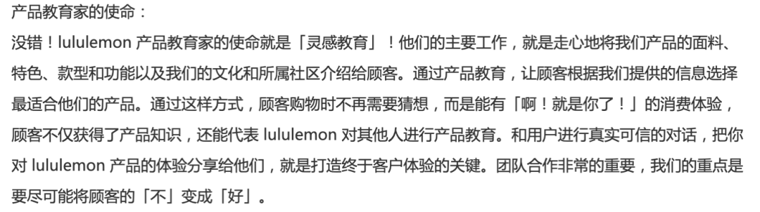 lululemon增长攻略：如何用一条瑜伽裤，撬动运动服饰市场？