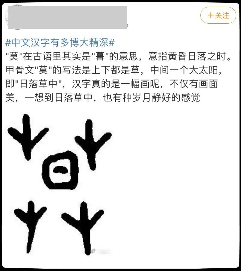 工银×银联×央视网微电影《字谜》:每个汉字,都藏着故事 - 数英