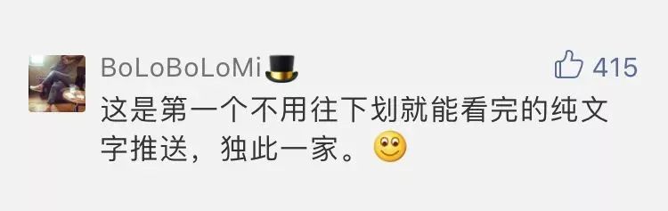 支付宝公众号：平平淡淡才是骚！