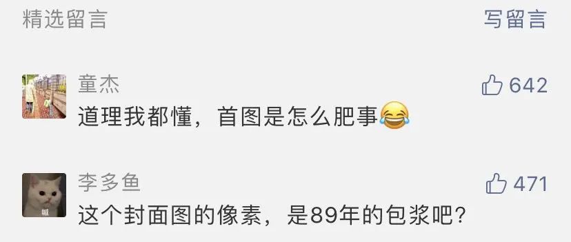 支付宝公众号：平平淡淡才是骚！