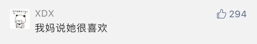 支付宝公众号：平平淡淡才是骚！