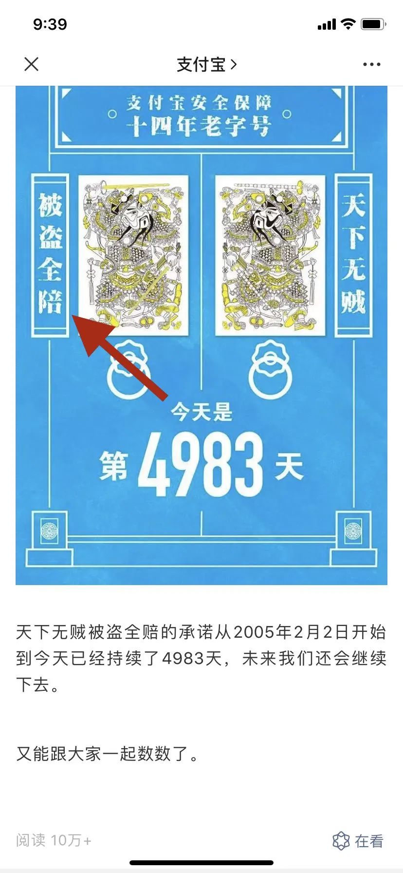 支付宝公众号：平平淡淡才是骚！