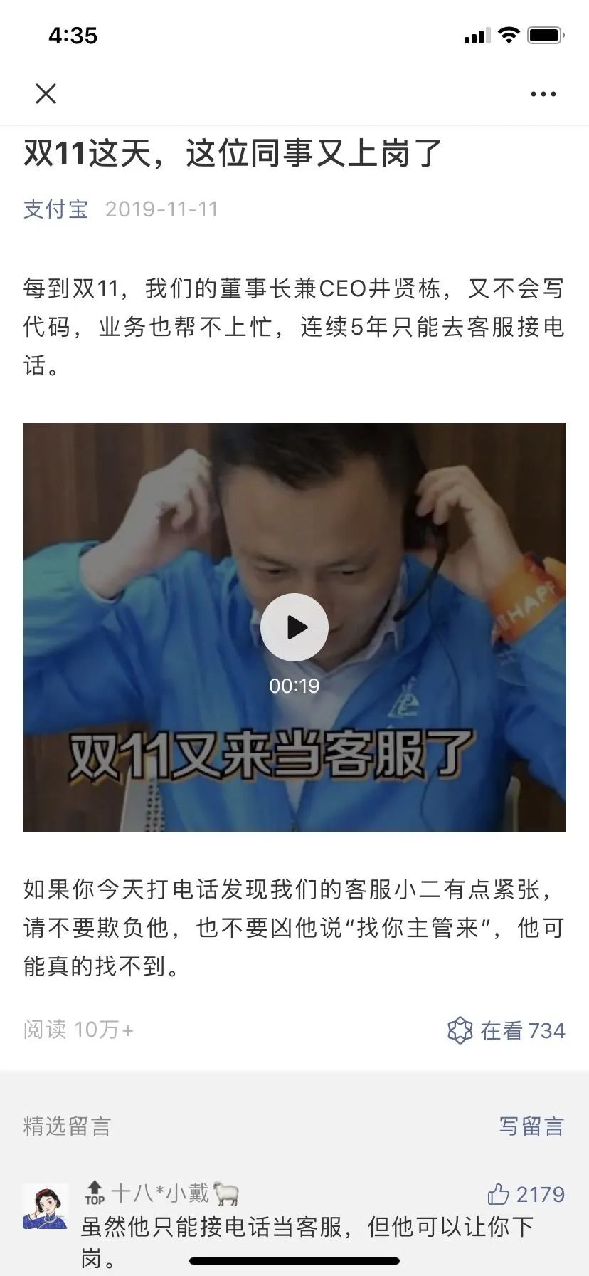 “你看，你们老让我请个设计师，出事儿了吧？”