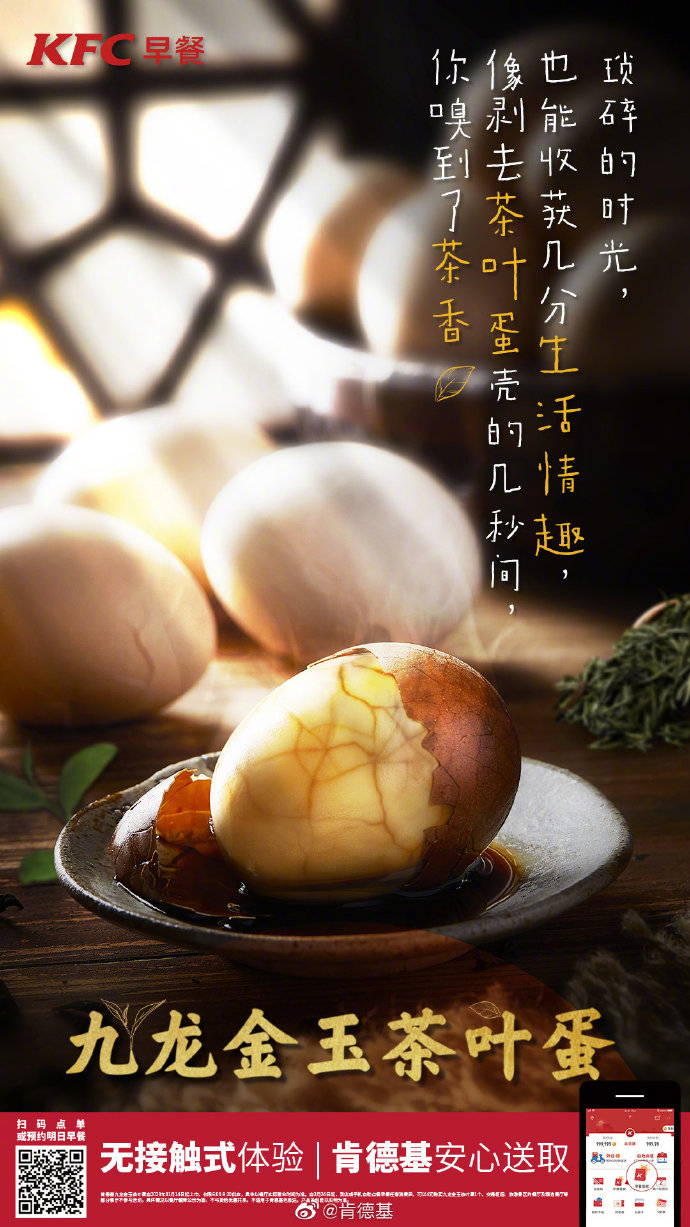 肯德基连环搞事先绿了又方了