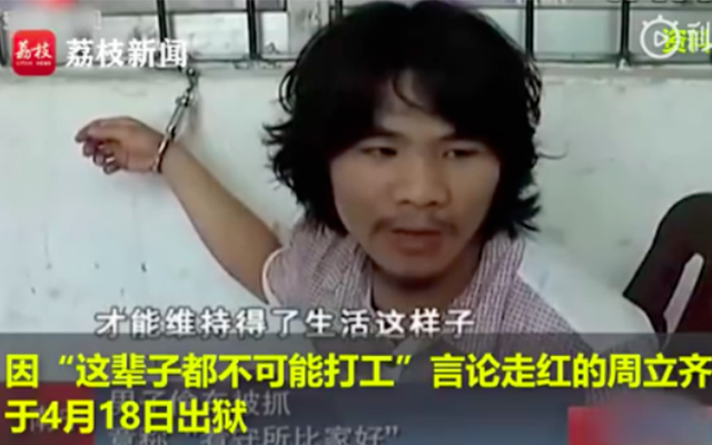 小偷成网红，窃·格瓦拉只不过是资本的小丑 - 数英