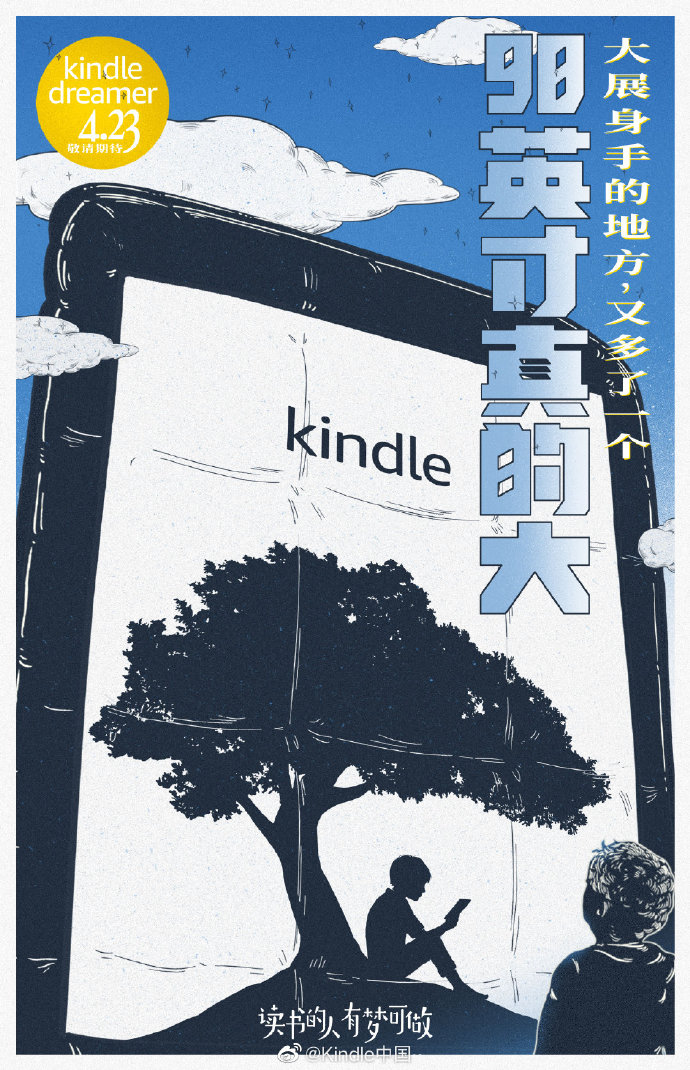 1,kindle