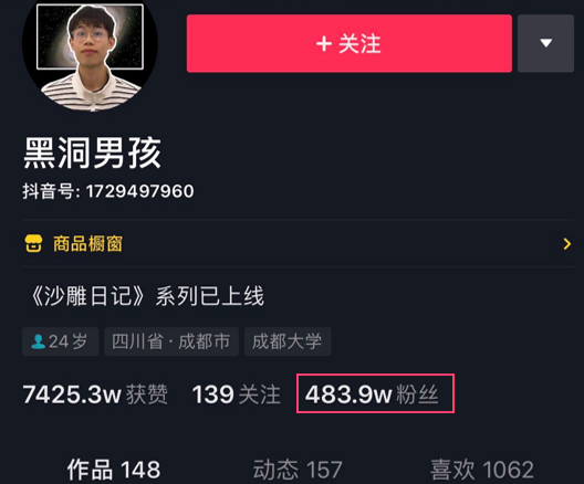 黑洞男孩式霸道总裁横空出世500万网友这该死的甜美