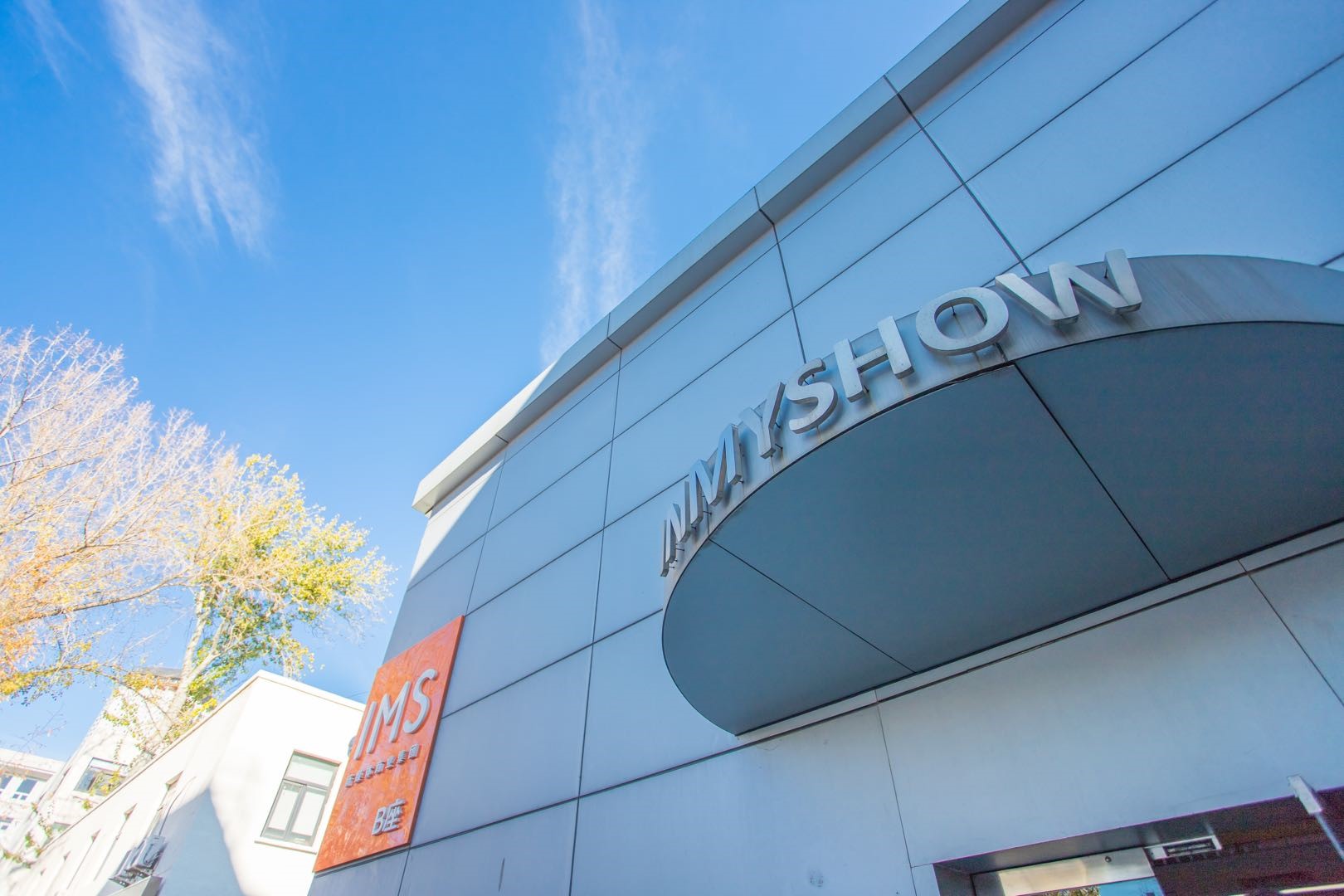 ims天下秀a股上市记红人新经济第一股是怎样炼成的