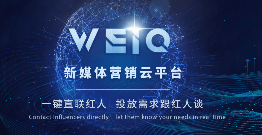 ims天下秀a股上市记红人新经济第一股是怎样炼成的