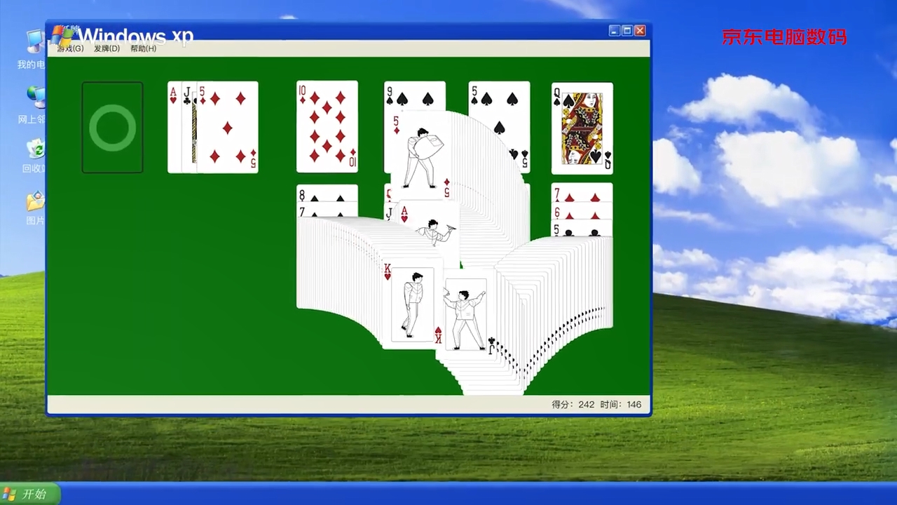 京东创意动画：一分钟看完Windows系统发展史
