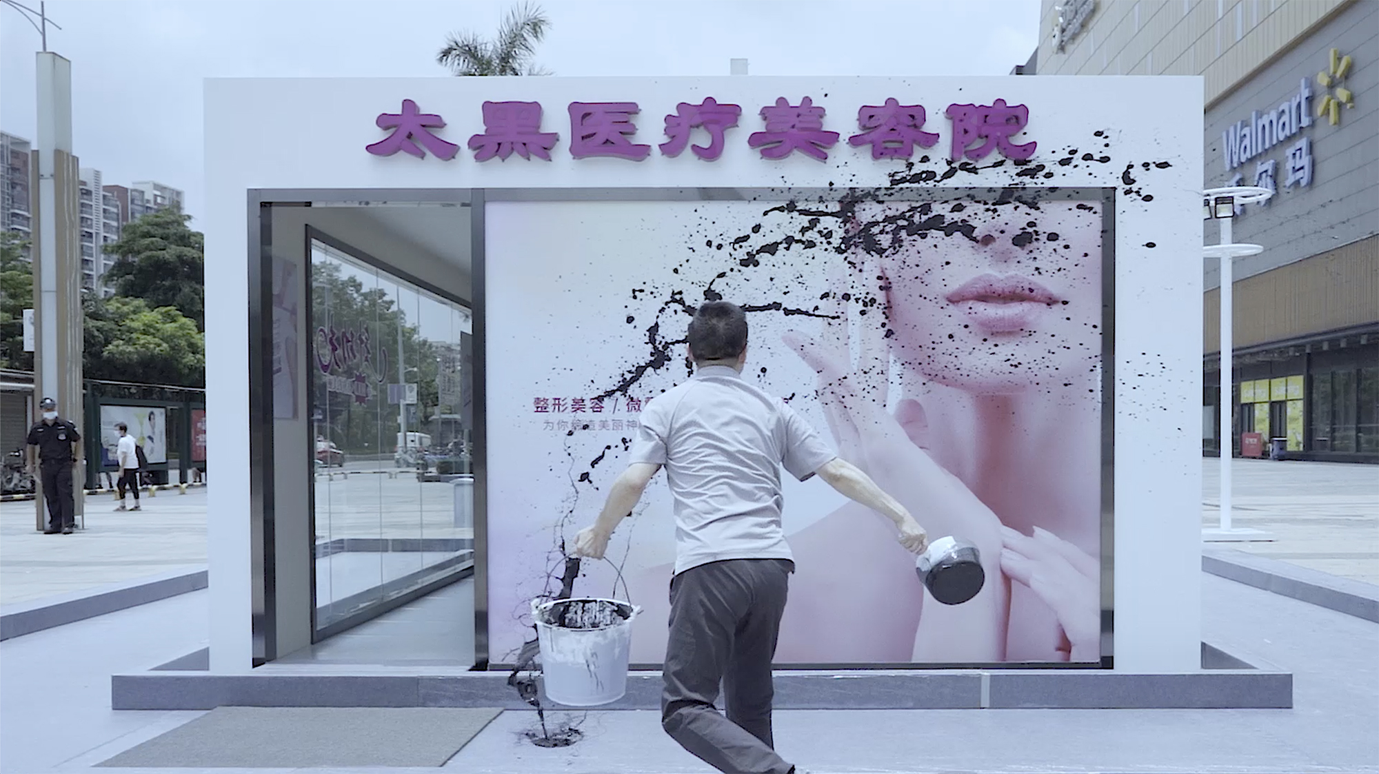 新氧:爸爸怒喷黑医美 - 数英