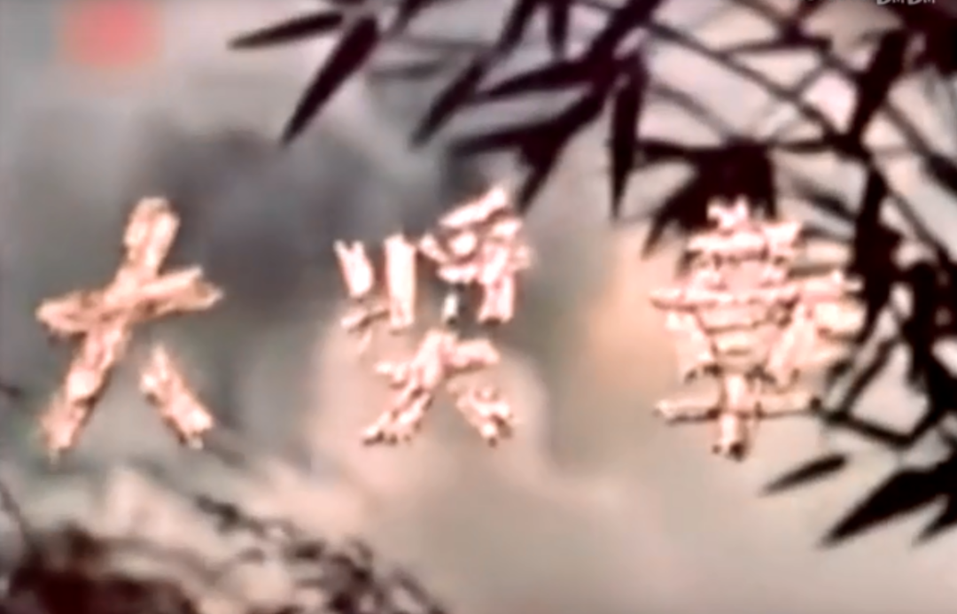 国产动画崛起史，跨界之前先看看这个
