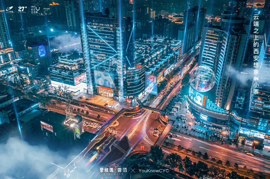 赛博朋克?城市的另一种打开方式