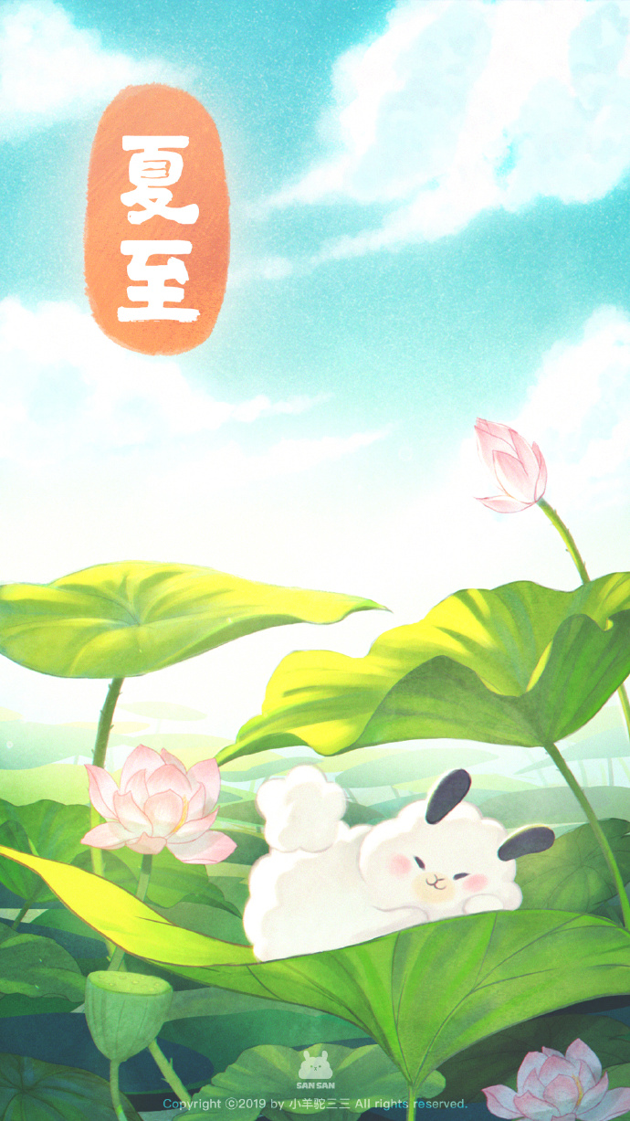 今年的夏至海报合集,"爸"气十足!