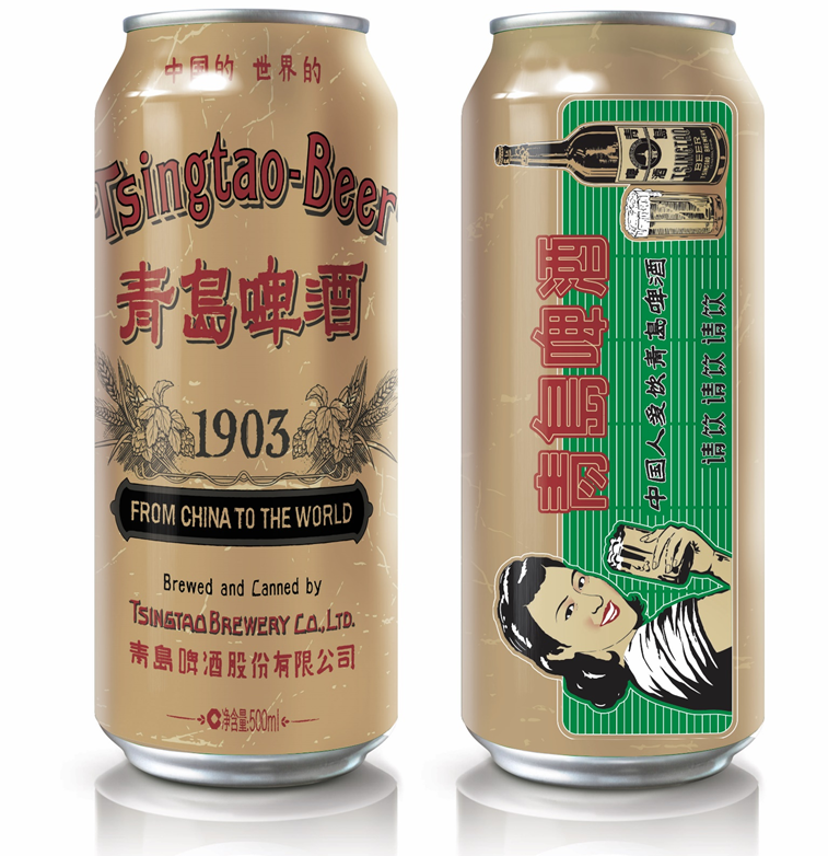 华晨宇穿上百年国潮，用青岛啤酒“跨时代干杯”