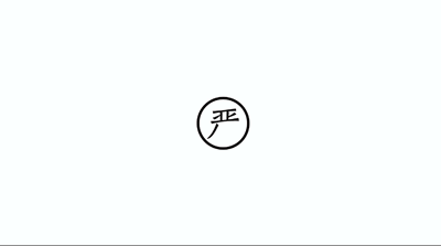 网易严选App视觉焕新，海报和宣传片太好看了！ - 数英
