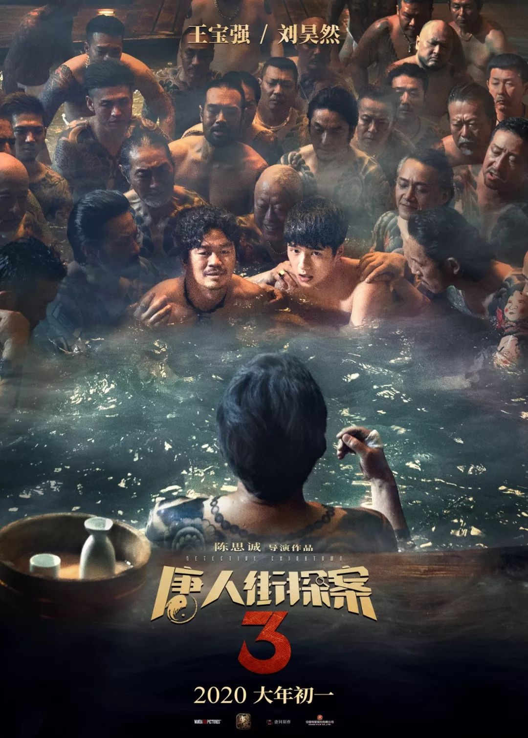 即将上映的电影海报是如何设计?