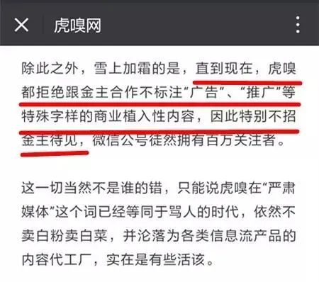 品牌自嘲与自黑如何做话题营销？