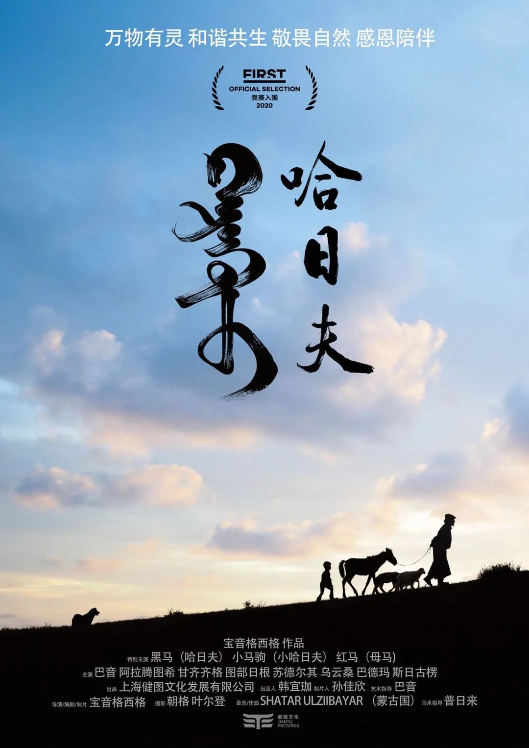 终于能去电影院了!这里还有一波小众电影在等你 - 数英