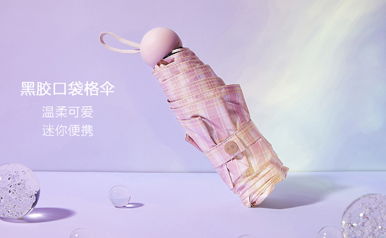 天堂伞x乐町推出JK格裙，老夫的少女心即将爆棚！ - 数英