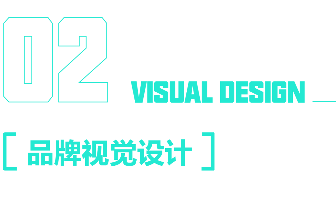 华硕天选游戏本-品牌策略与营销传播