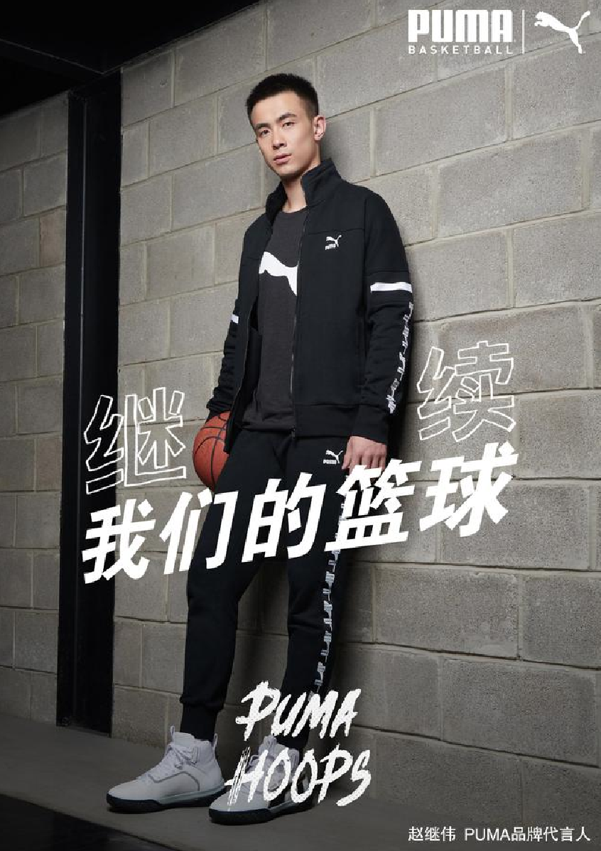 6年从低谷重回三甲puma如何用明星策略做增长