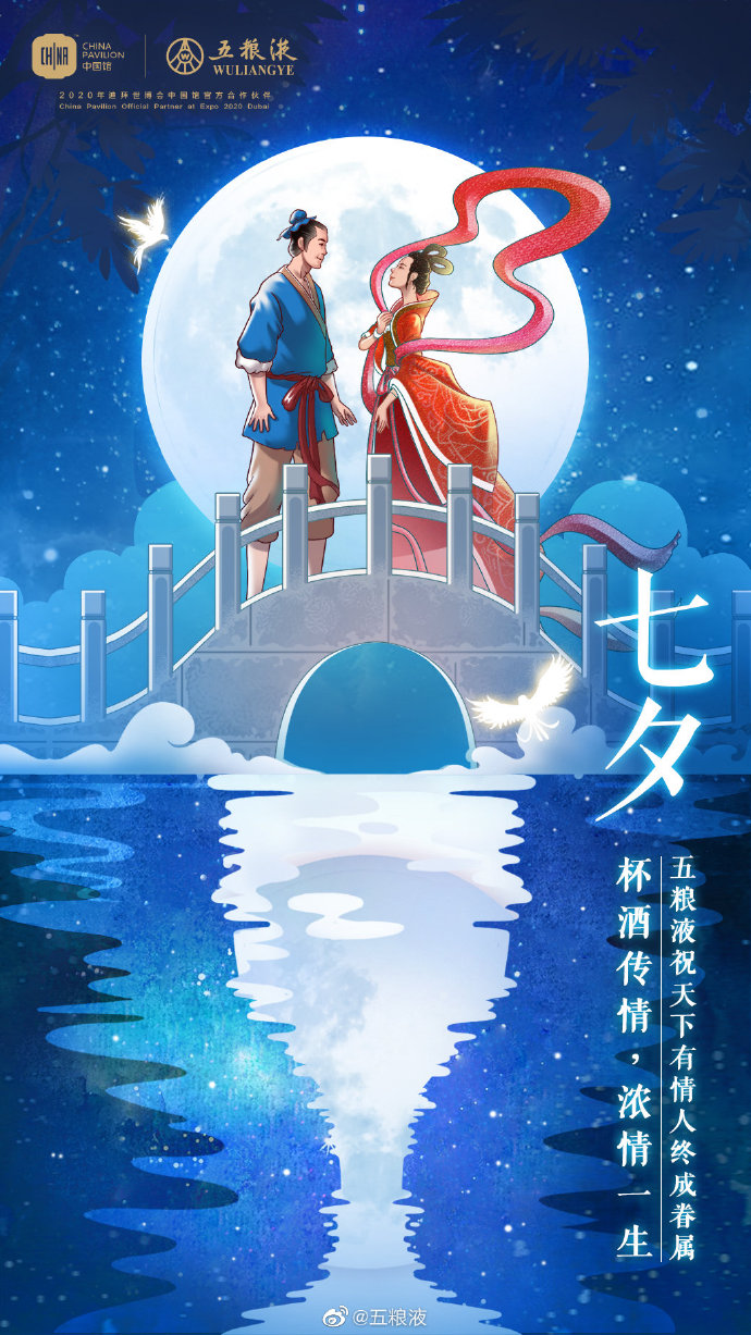 37,美的空调#七夕# 今天的空气有点甜~38,美的中央空调#七夕# #美的