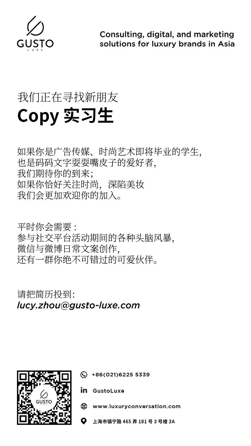 Copy 实习生.jpg