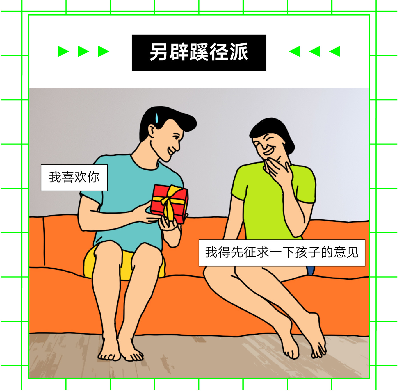 朋友向我借钱!如何优雅拒绝三连??? - 数英