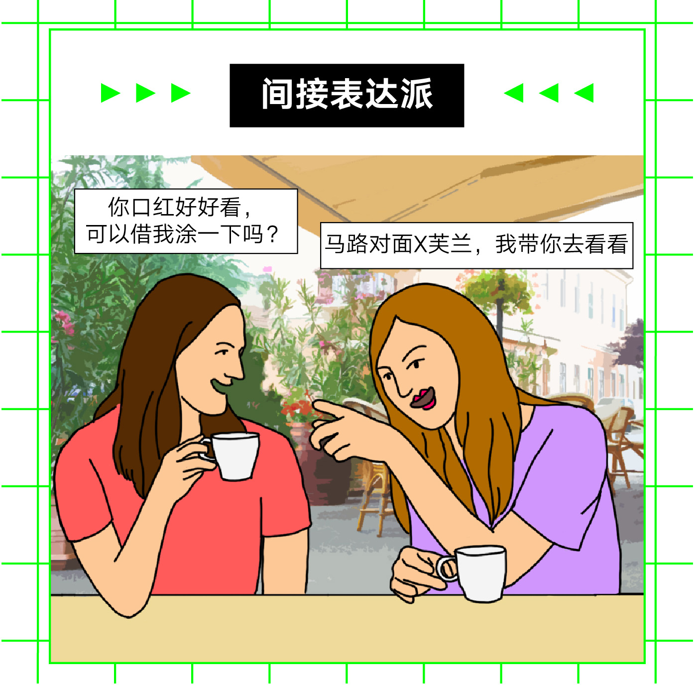 朋友向我借钱!如何优雅拒绝三连??? - 数英