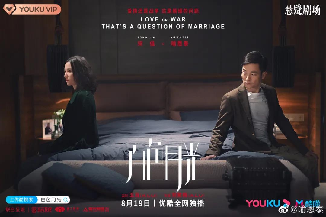 电视剧白色月光文案值得深思