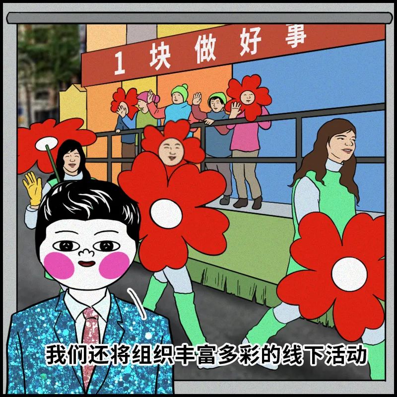 腾讯99公益日有1吗