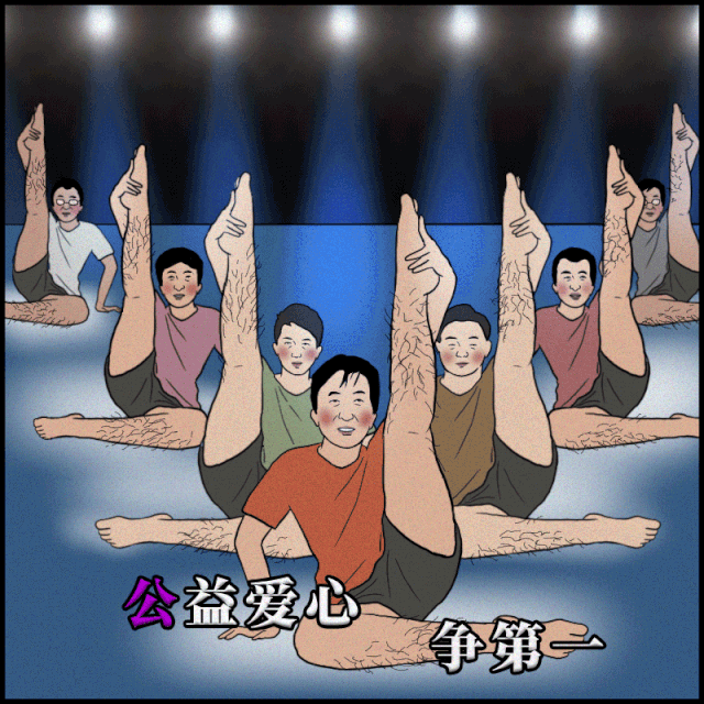 腾讯99公益日有1吗